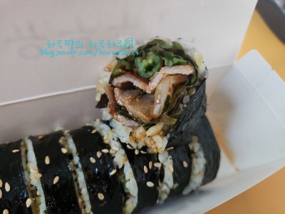 유부부 이미지