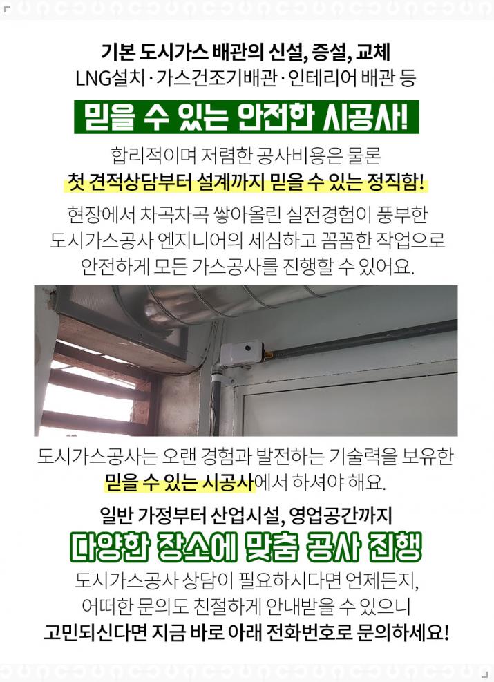 (주)대흥금속 이미지