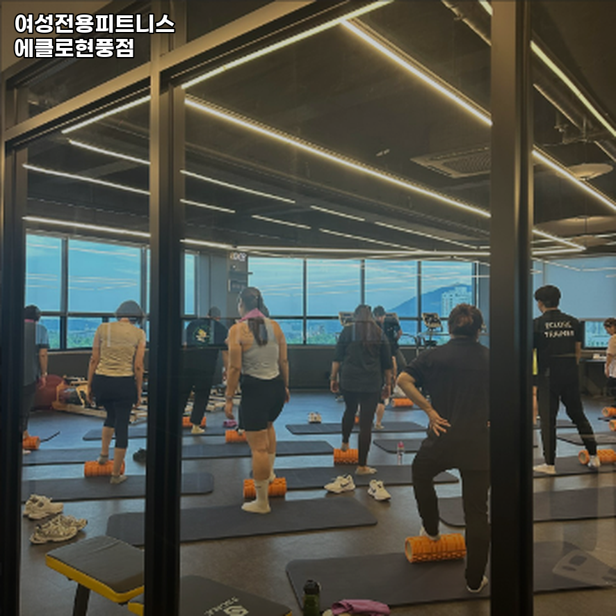 여성전용피트니스에클로현풍점 이미지