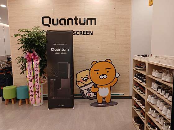 프렌즈스크린퀀텀아라캐슬점 이미지