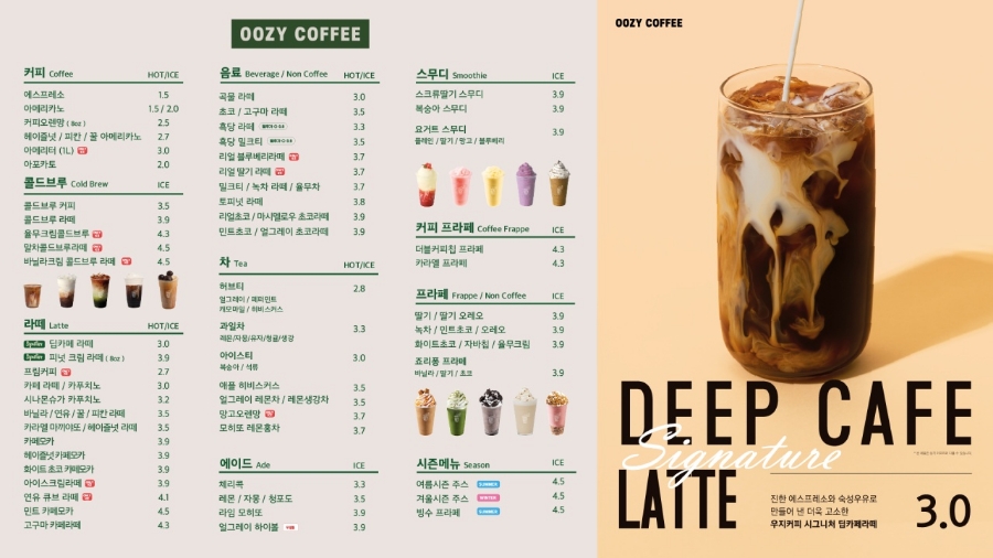 우지커피 이미지