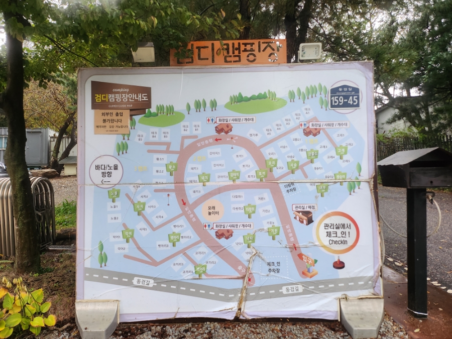 강화바다관광농원 이미지