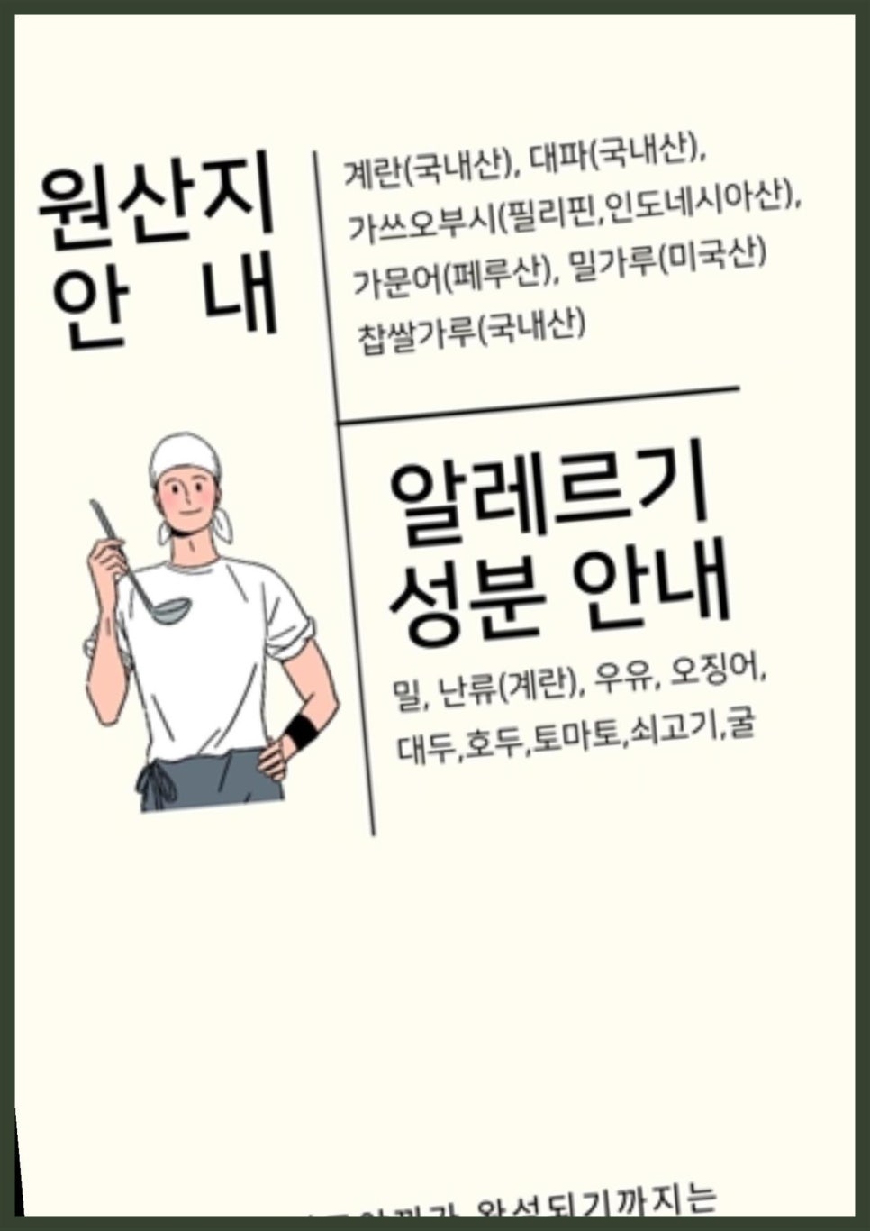 진타코야끼 이미지