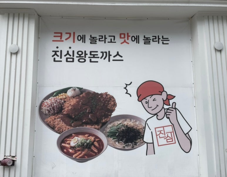 이원재콜렉션 이미지