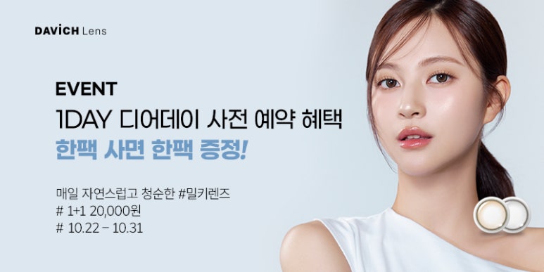 디어여주 이미지