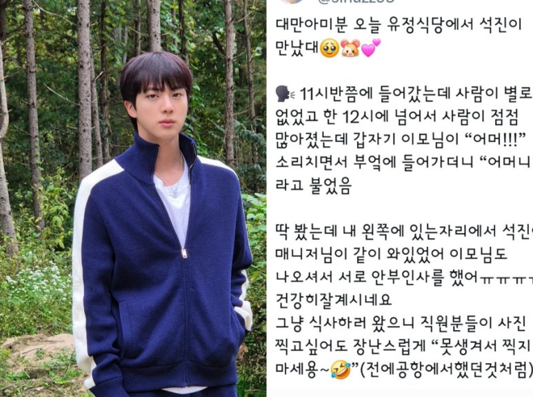 석진식당 이미지