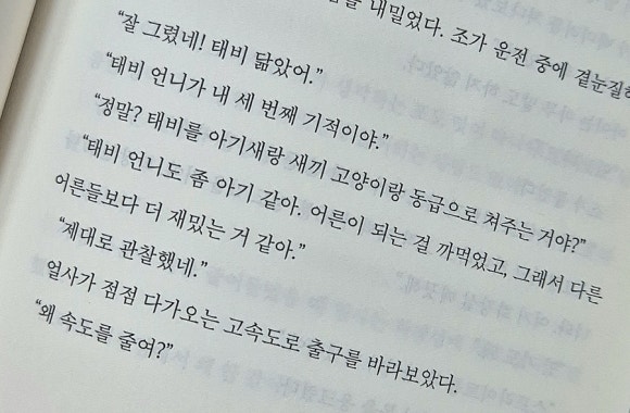 숲과별 이미지