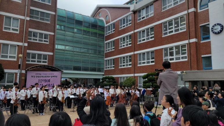 해강초등학교 이미지