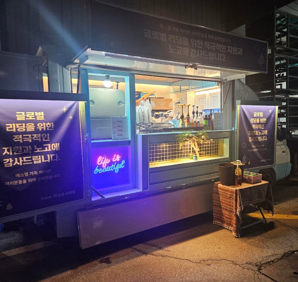 에스엘푸드 이미지