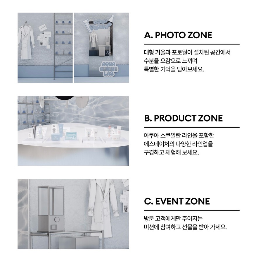 에스노래연습장 이미지