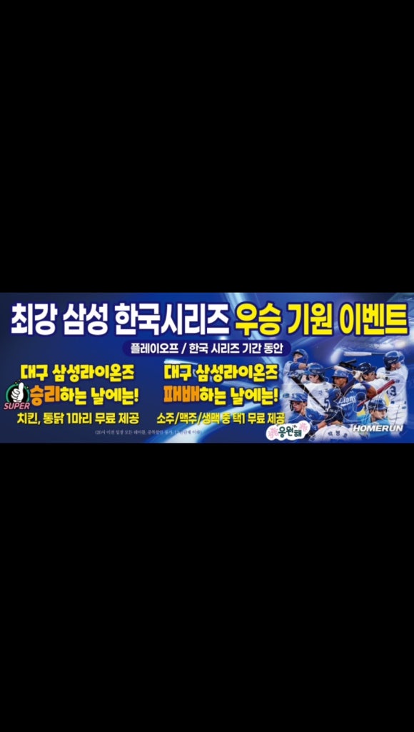 스크린식당 이미지