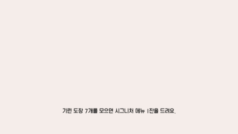 은진다방 이미지