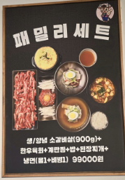 장원참숯 이미지