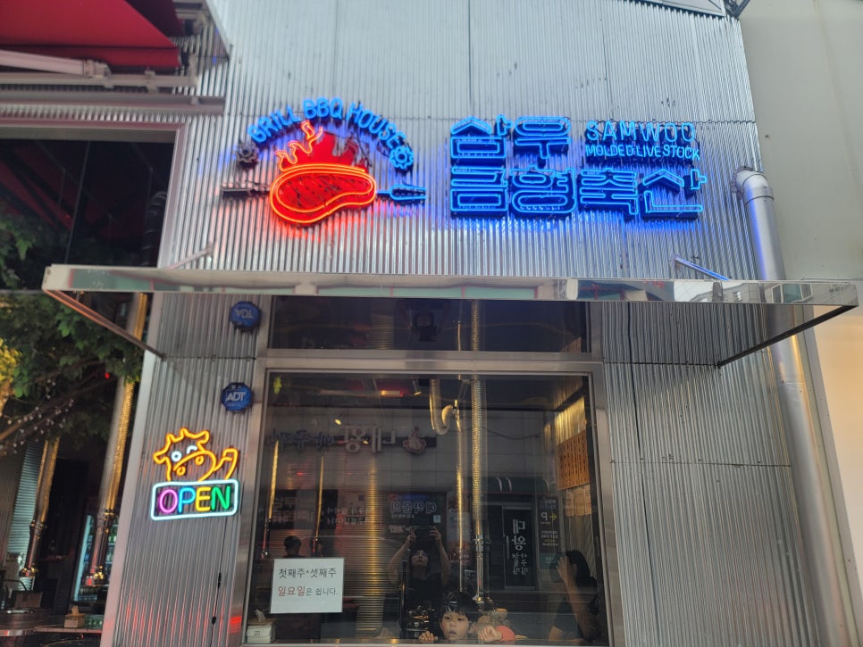 임팩트축산 이미지