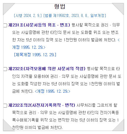 법무법인새명 이미지