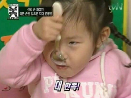 또찜 이미지