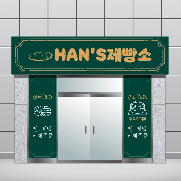 디자인돋음 이미지
