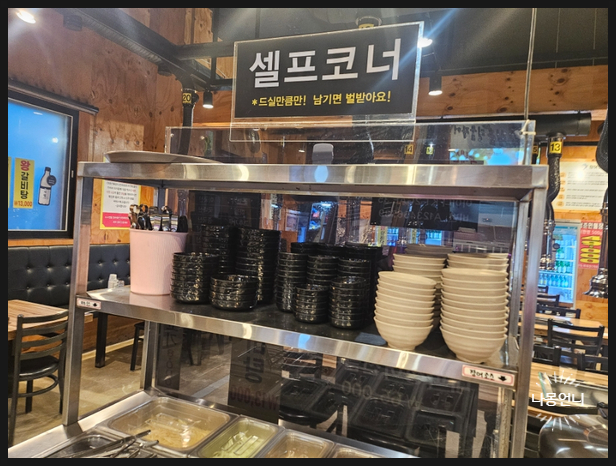 청춘민물장어 이미지