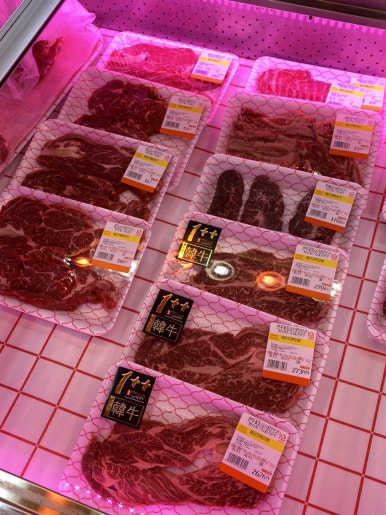 꽃돌이푸줏간 이미지