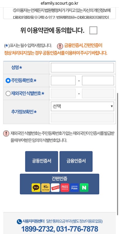 가족모바일 이미지