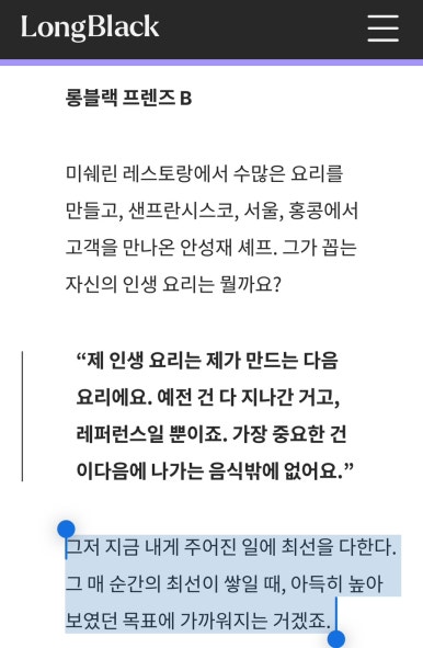 용인한식뷔페 이미지