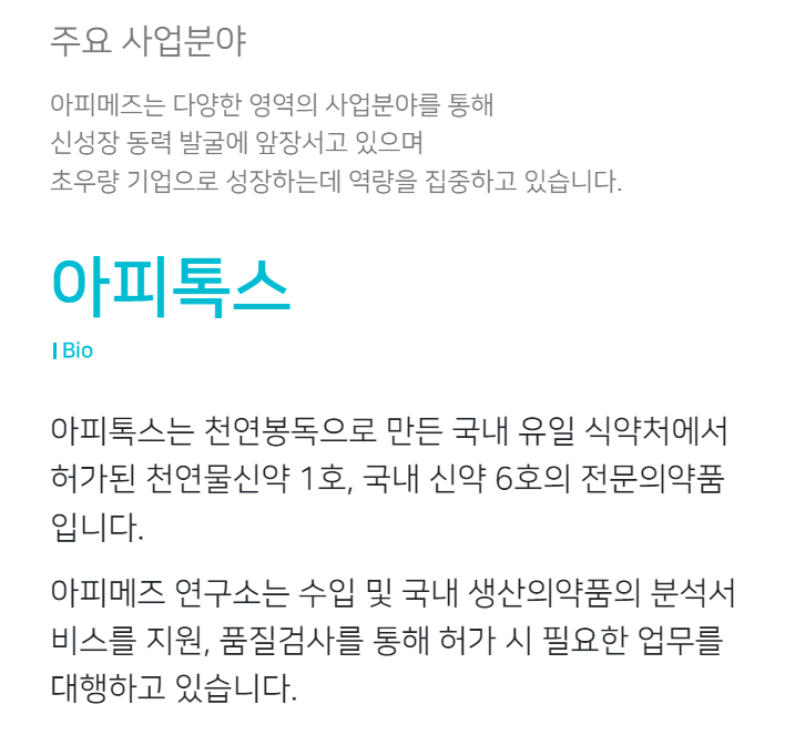주식회사 인스코비 이미지