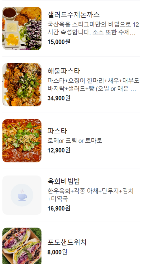 스티그마617 이미지