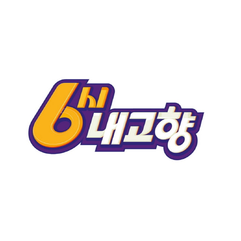 빼재웰니스밸리 이미지