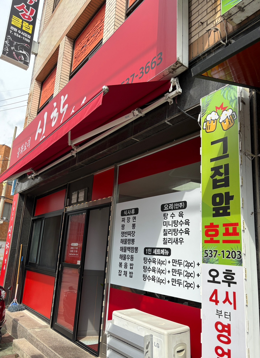 식향 이미지