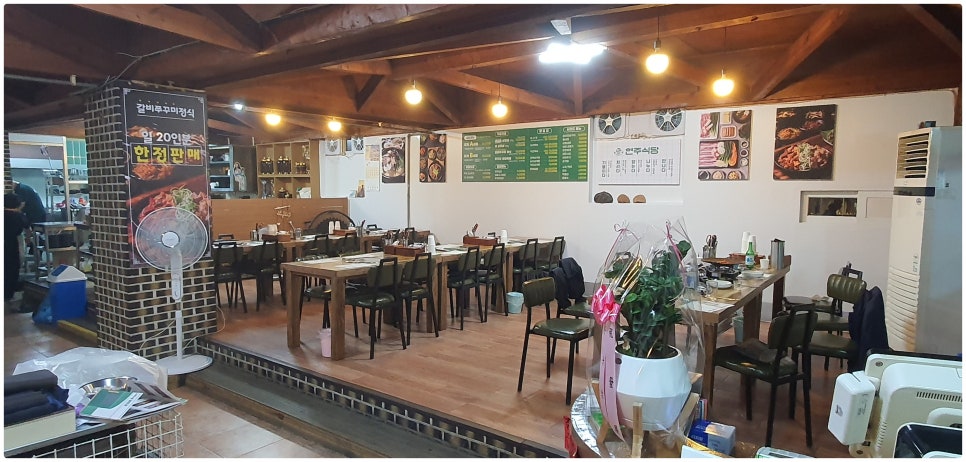화도식당 이미지
