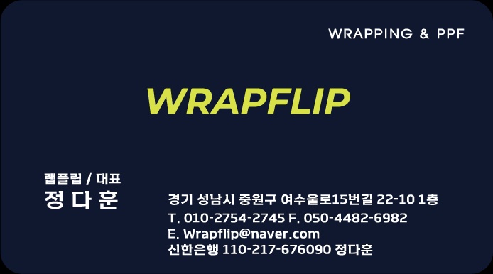 랩플립 이미지