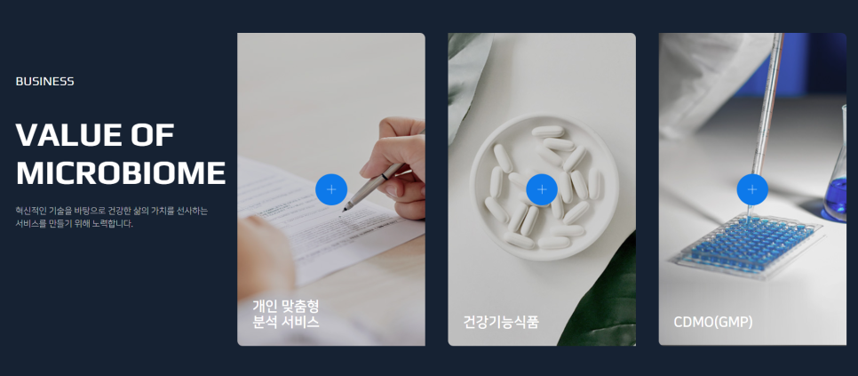 주식회사 에이치이엠파마 이미지