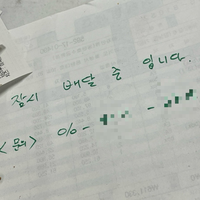 피자인류동탄 이미지