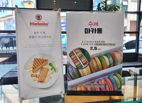 다나커피 앤 마카롱 이미지