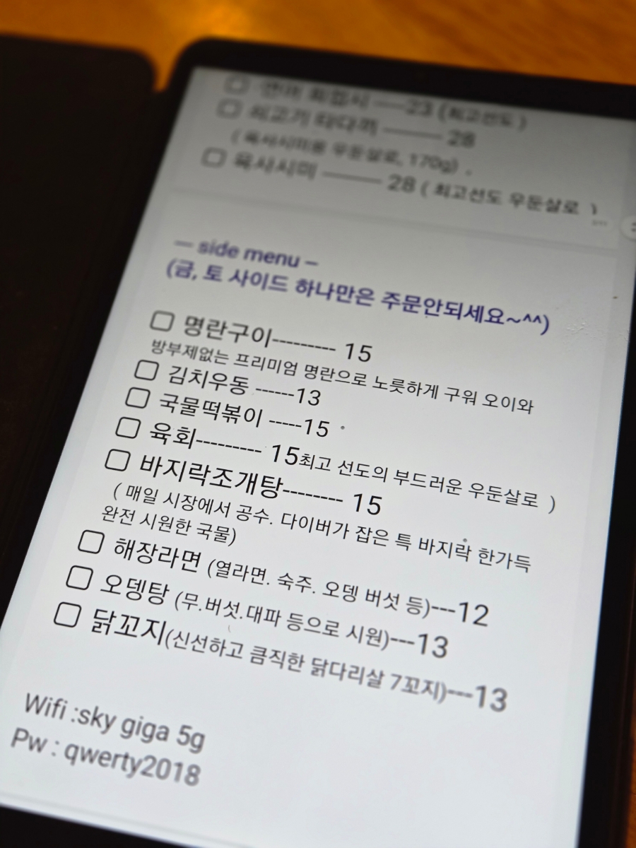 엉클연어&육회 이미지
