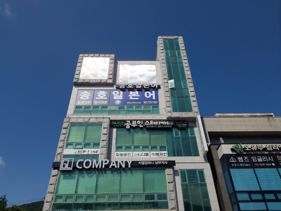 일본유학 이미지