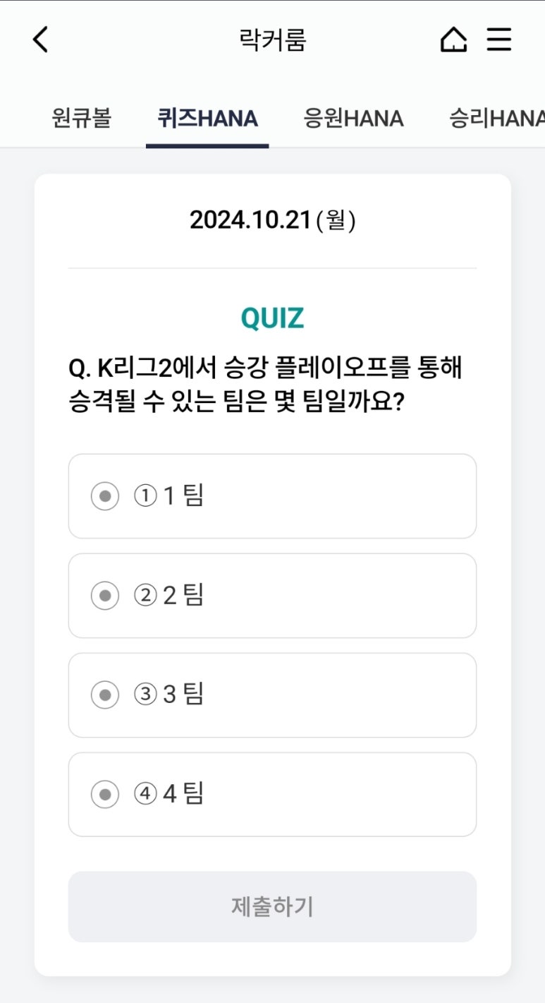 승강테크 이미지