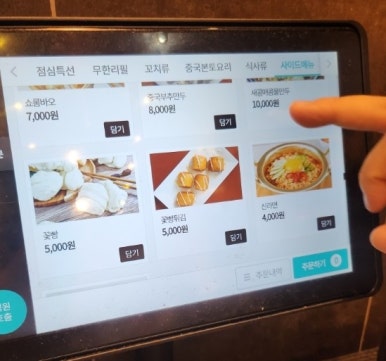 큰나무사천훠궈양꼬치 이미지
