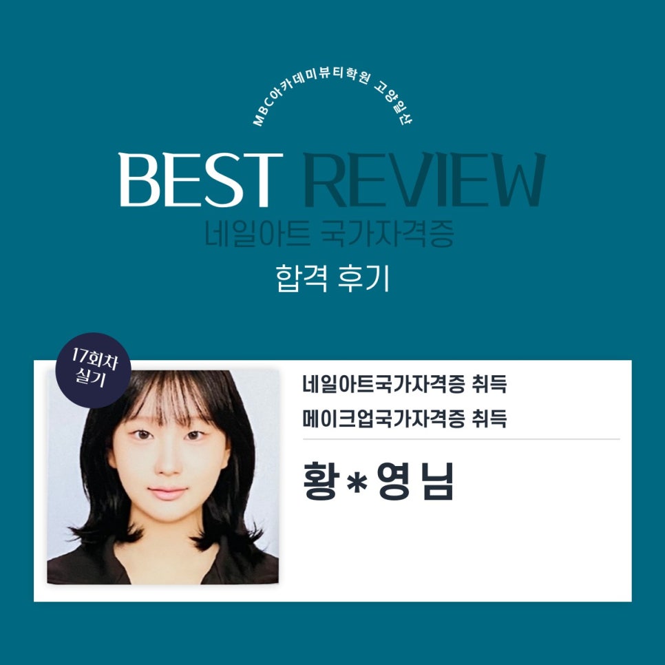 라네일 이미지