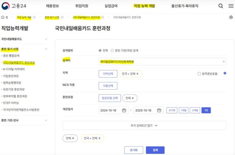 국민OA 이미지