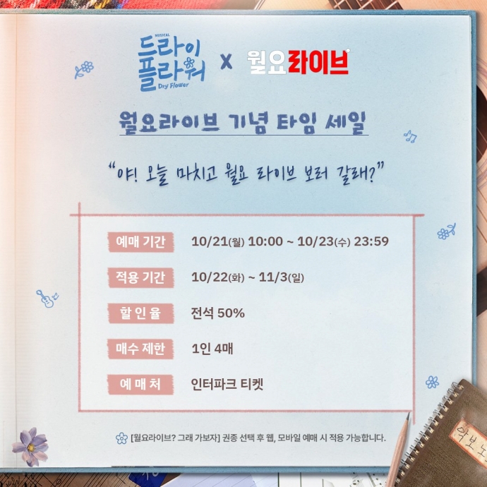 디타임 이미지