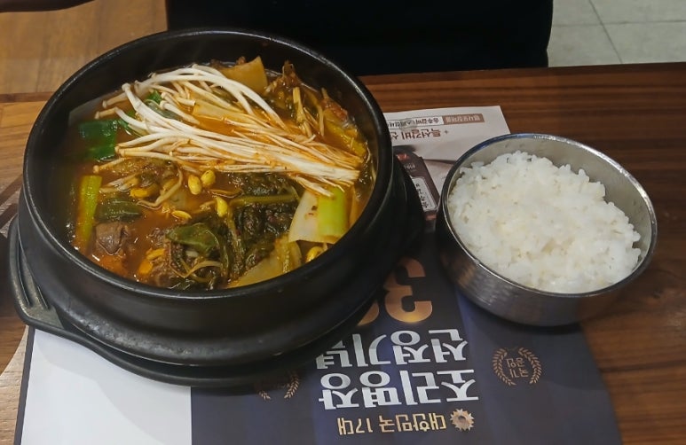 가맛골 이미지