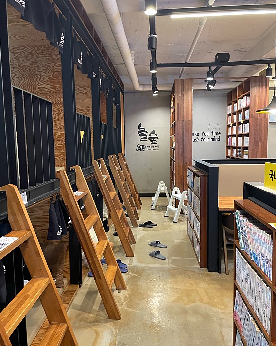 놀숲 이미지