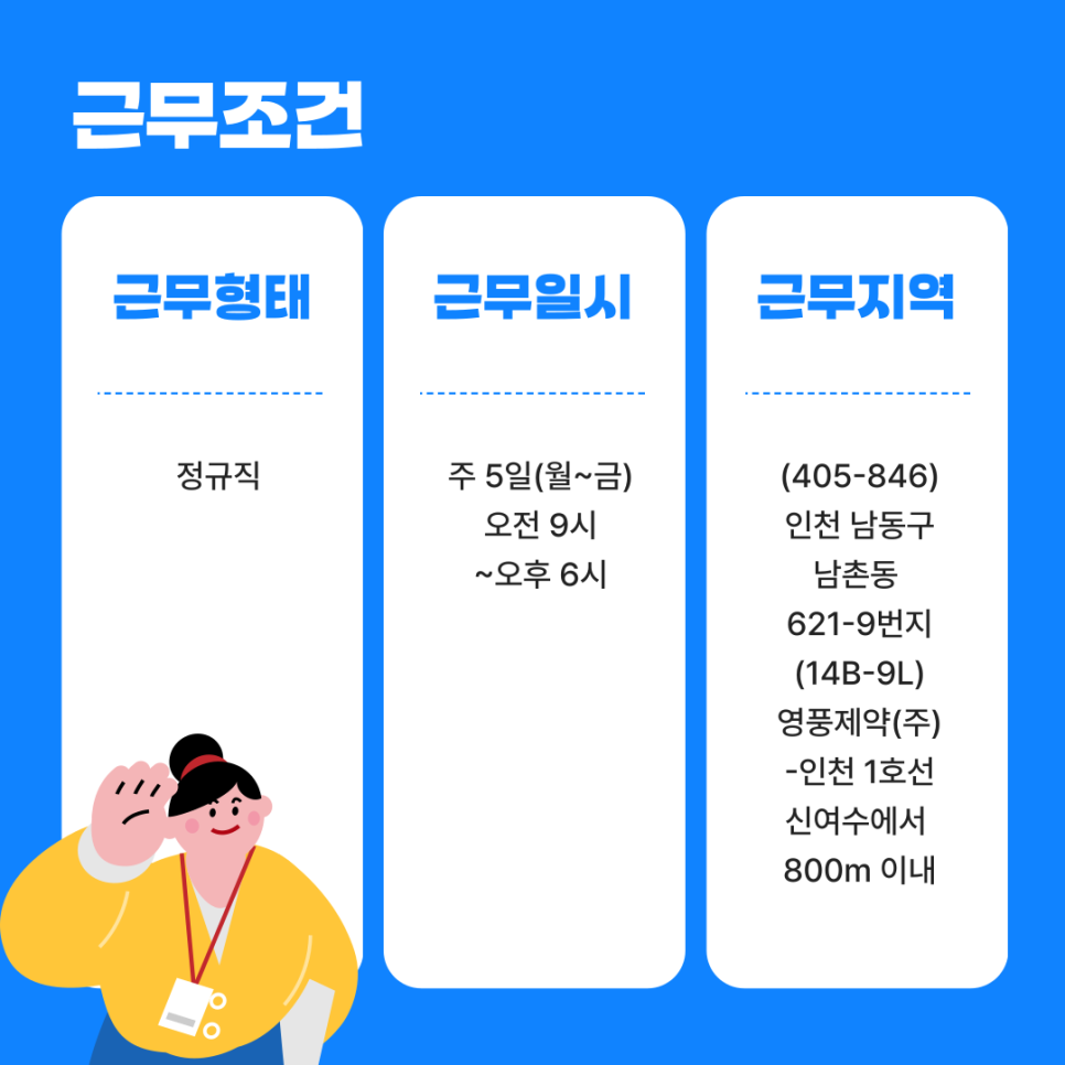 영풍제약(주) 이미지