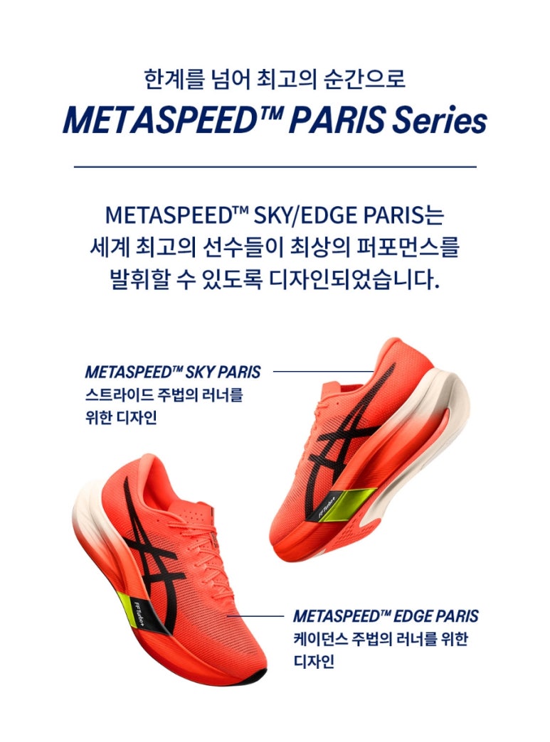 메타프로주 이미지