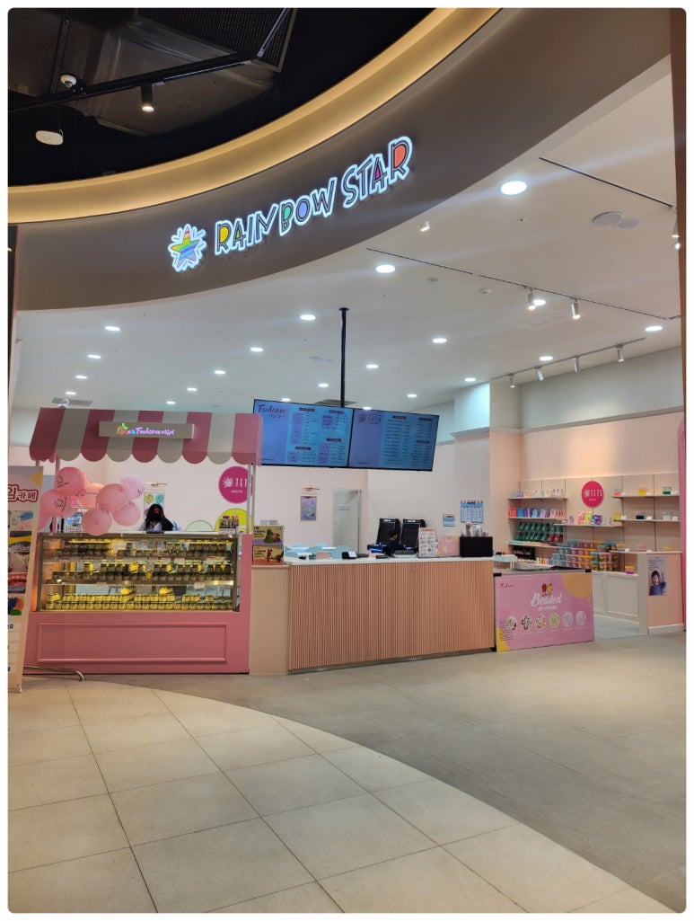 슬라임천국 이미지
