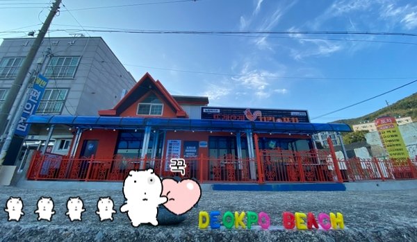 또래오래덕포비치점 이미지