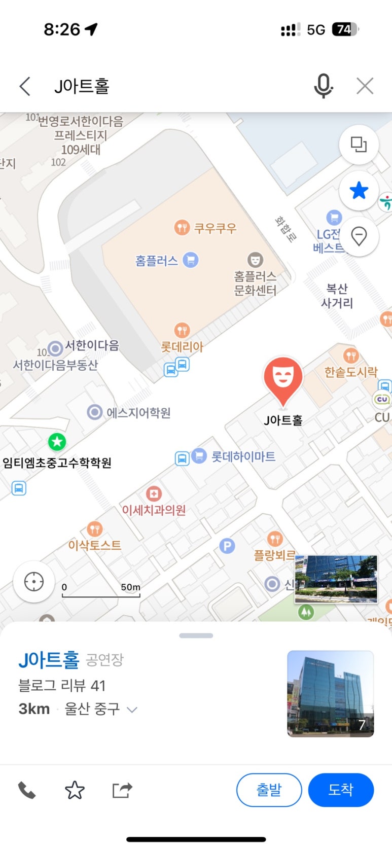 스낵타운울산 이미지