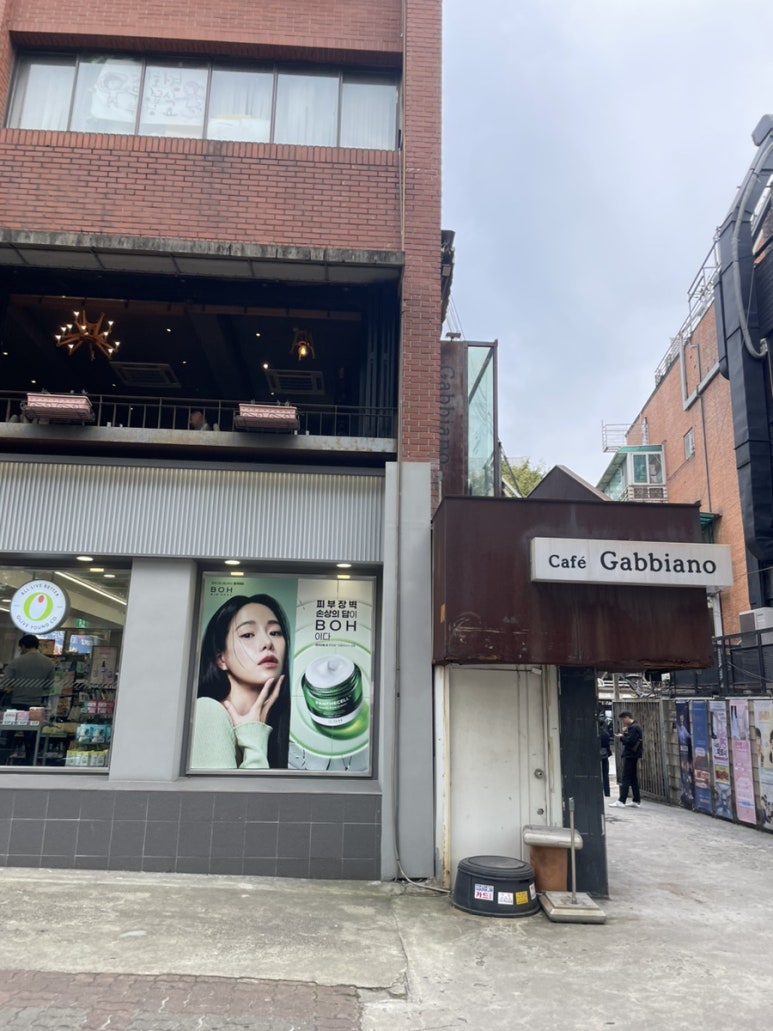 가비아노 이미지