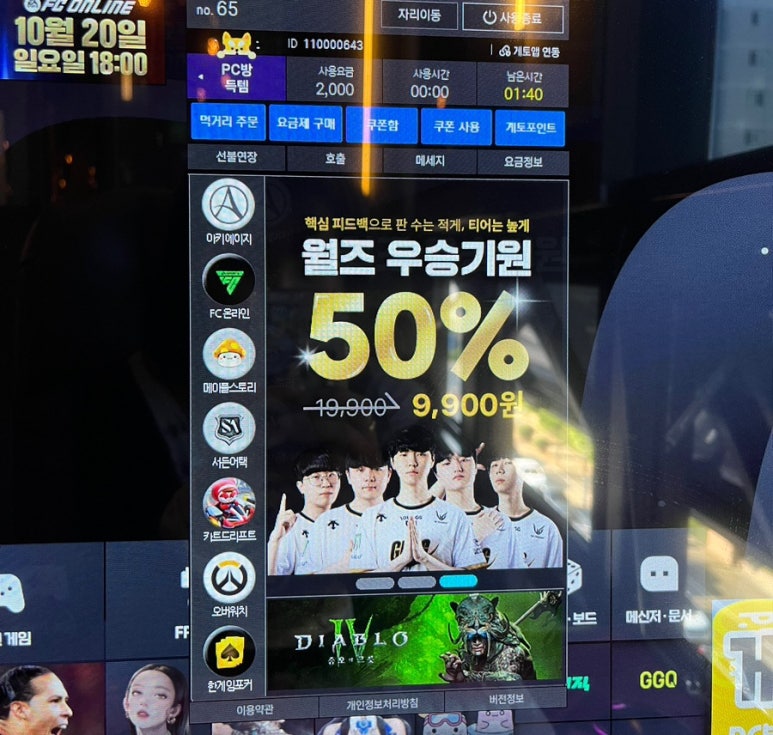 앤유피씨 이미지